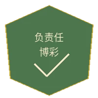 壹号娱乐年龄限制保护标识